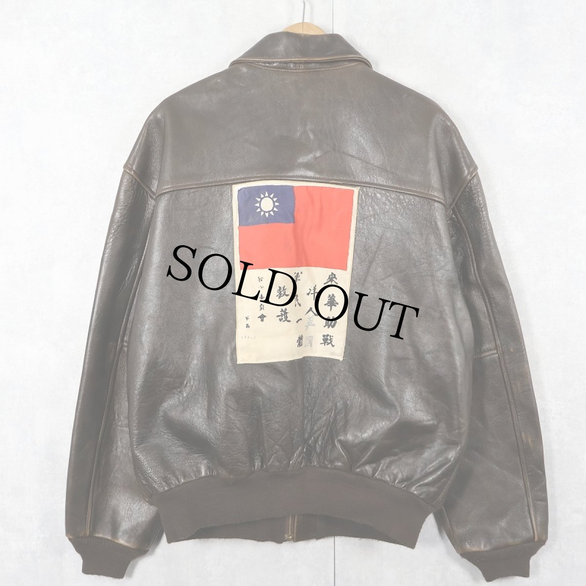 画像1: AVIREX USA製 "A-2 TYPE" レザージャケット XL (1)