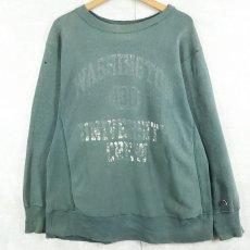 画像1: 80's Champion REVERSE WEAVE USA製 トリコタグ "WASHINGTON" プリントスウェット L (1)