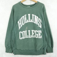 画像1: 80's Champion REVERSE WEAVE USA製 トリコタグ "HOLLINS COLLEGE" プリントスウェット L (1)