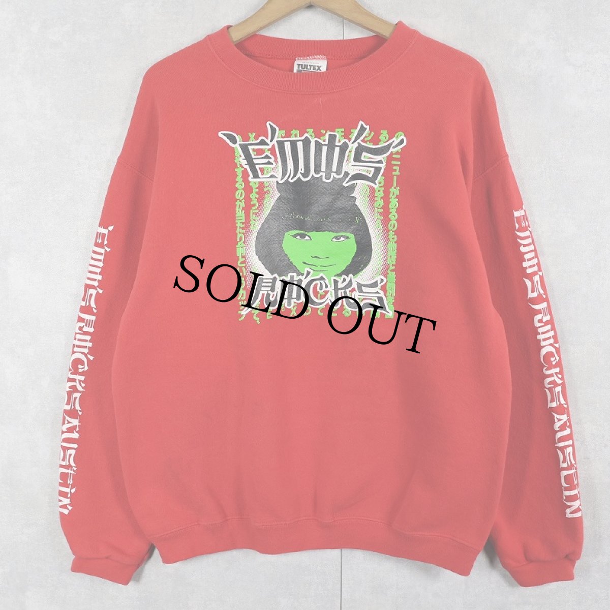 画像1: 90's〜 Emo's Rocks プリントスウェット M (1)