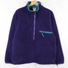 画像1: 80's L.L.Bean USA製 ハーフジップ パイルフリースジャケット (1)