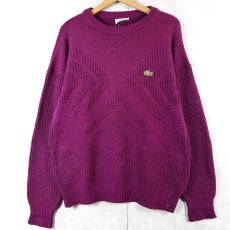 画像1: 70〜80's CHEMISE LACOSTE FRANCE製 柄編み ウールニットセーター SIZE4 (1)