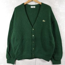 画像1: 70〜80's CHEMISE LACOSTE FRANCE製 ロゴ刺繍 ウールニットカーディガン GREEN SIZE4 (1)