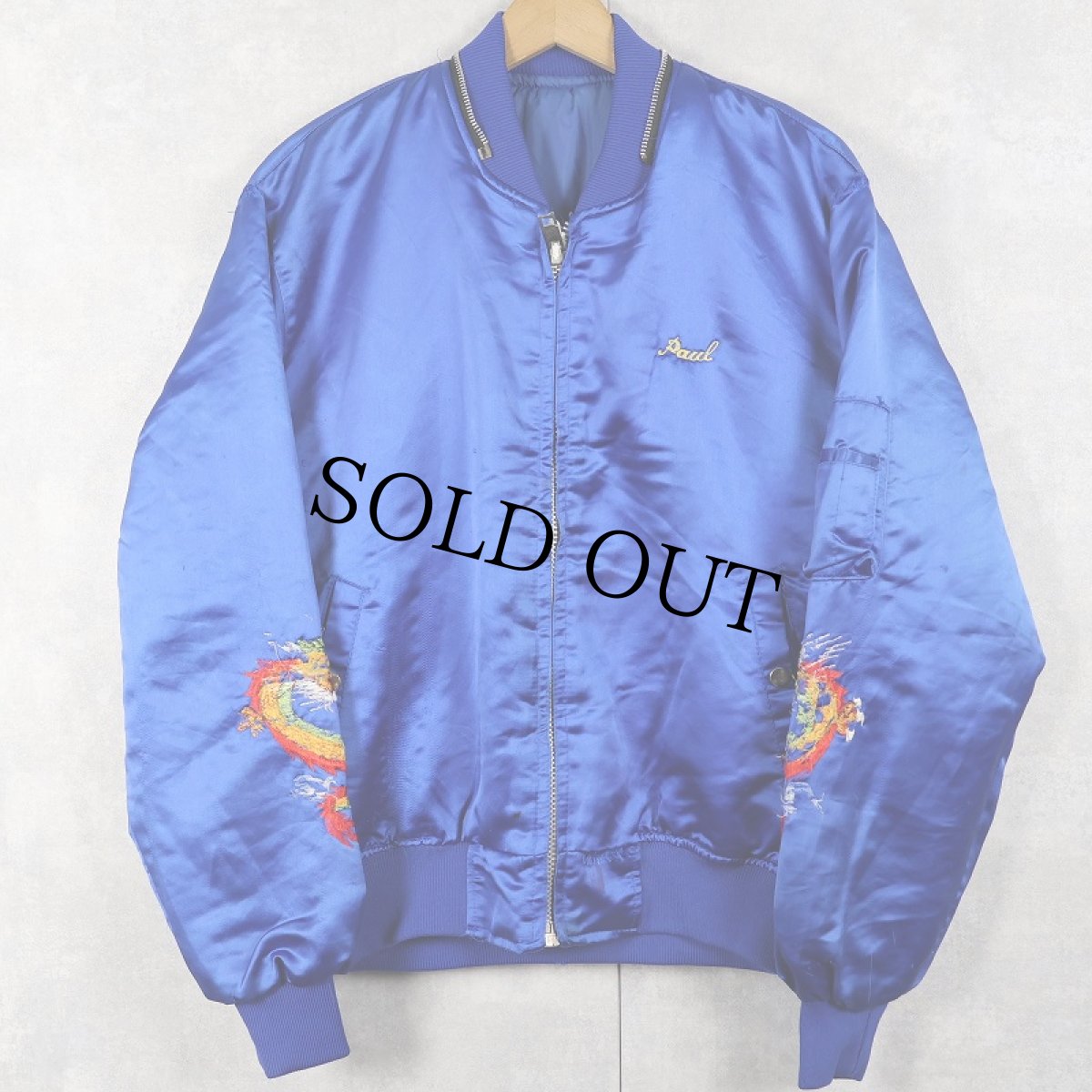 画像2: 80's "KOREA" 中綿入り スーベニアジャケット (2)