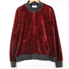 画像1: susan graver style ゼブラ柄 ベロアジャケット XL (1)