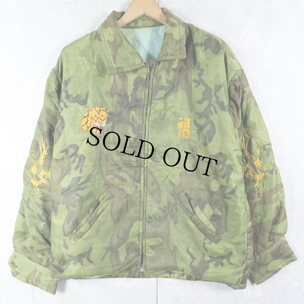 画像2: 60〜70's VIET-NAM 69-70 "PHAN THIET" キルティングカモ ベトジャン (2)