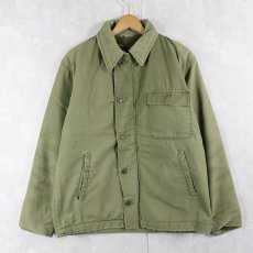 画像1: 60〜70's U.S.NAVY A-2 デッキジャケット (1)