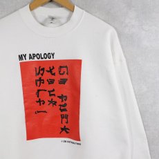 画像1: 2000's "GO FUCK YOUR SELF !" Fワード ギミックプリントスウェット L (1)