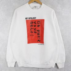 画像2: 2000's "GO FUCK YOUR SELF !" Fワード ギミックプリントスウェット L (2)