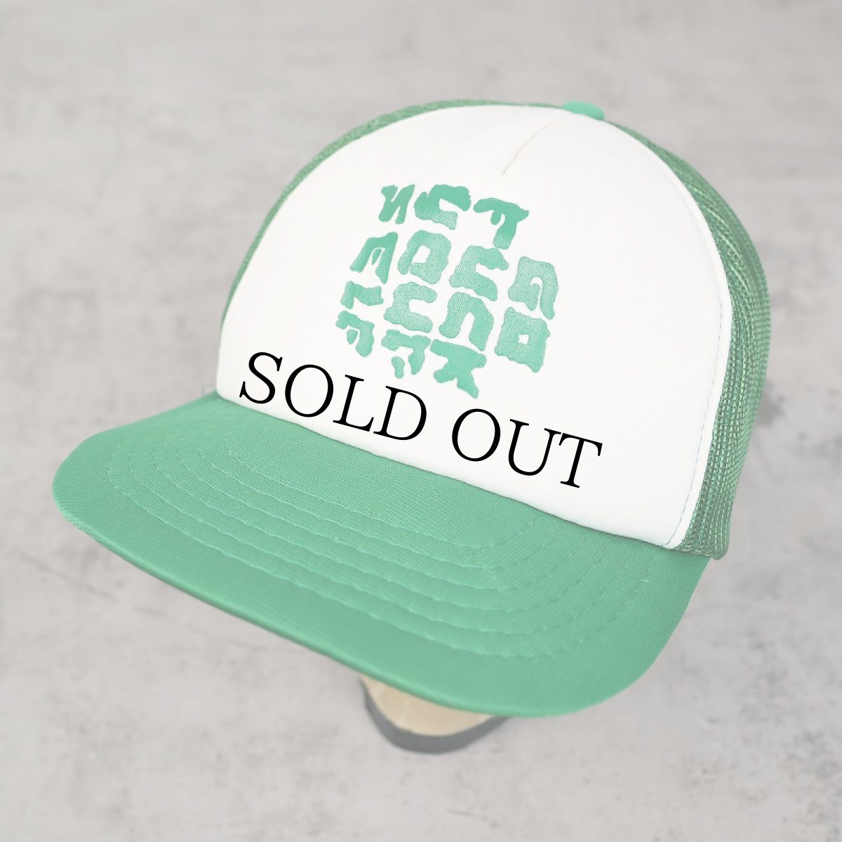 画像1: 90's "GO FUCK YOUR SELF" Fワード ギミックプリント スナップバックメッシュキャップ  (1)