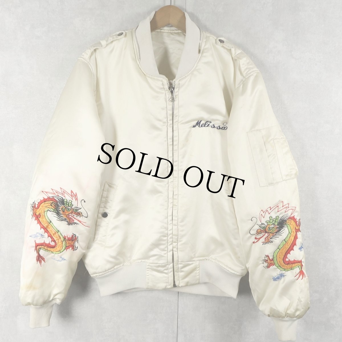 画像2: 80's "FAR EAST TOUR OKINAWA JAPAN" 刺繍スーベニアジャケット (2)