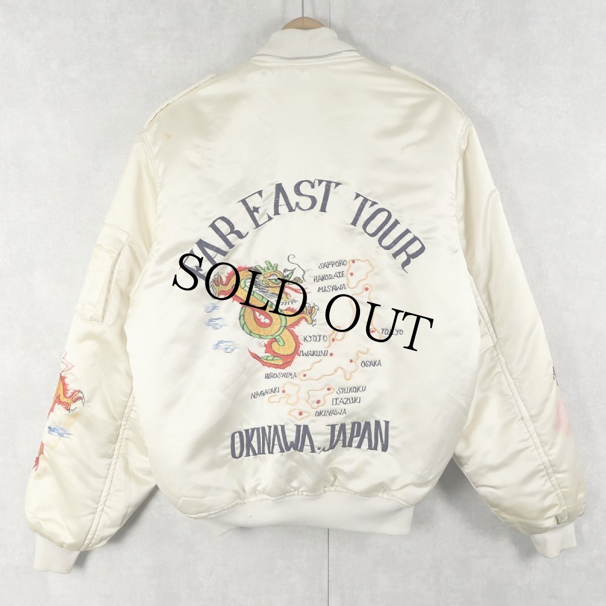 画像1: 80's "FAR EAST TOUR OKINAWA JAPAN" 刺繍スーベニアジャケット (1)