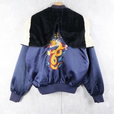 画像1: 80's KOREA スーベニアジャケット (1)