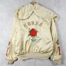 画像1: 80's "KOREA" ラビットフード スーベニアジャケット (1)