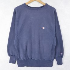 画像1: 90's Champion REVERSE WEAVE USA製 目付き スウェット NAVY M (1)