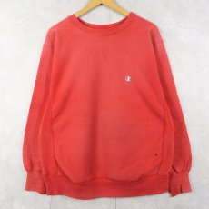 画像1: 80's Champion REVERSE WEAVE USA製 トリコタグ 目付き スウェット XL (1)