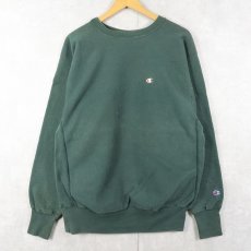 画像1: 90's Champion REVERSE WEAVE 目付き スウェット XL (1)