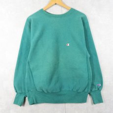 画像1: 90's Champion REVERSE WEAVE USA製 目付き スウェット L (1)