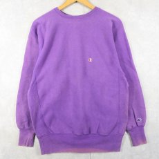 画像1: 90's Champion REVERSE WEAVE USA製 目付き スウェット L (1)