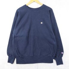画像1: 90's Champion REVERSE WEAVE 目付き スウェット NAVY L (1)