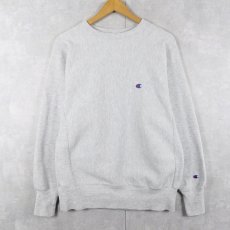 画像1: 90's Champion REVERSE WEAVE USA製 目付き スウェット L (1)