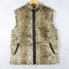 画像1: レオパード柄 フェイクファーベスト M (1)