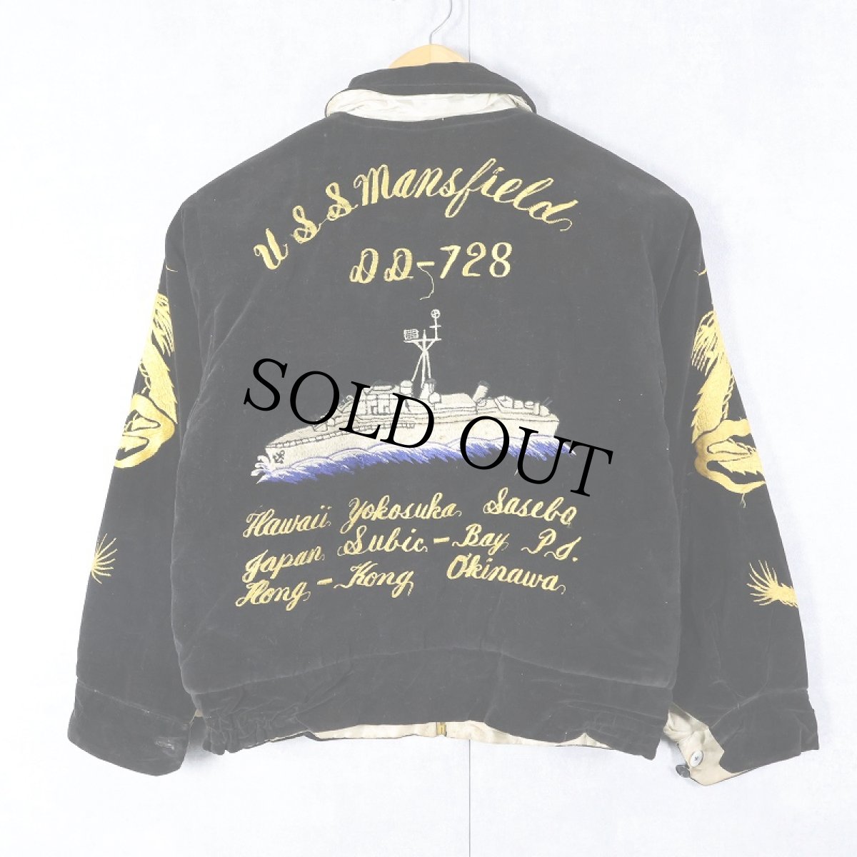 画像1: 50's "USS MANSFIELD DD728" 別珍 スーベニアジャケット BLACK (1)