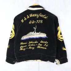画像1: 50's "USS MANSFIELD DD728" 別珍 スーベニアジャケット BLACK (1)