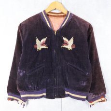 画像2: 50's "NEW FOUNDLAND U.S. NAVAL STASION" 別珍 スーベニアジャケット (2)