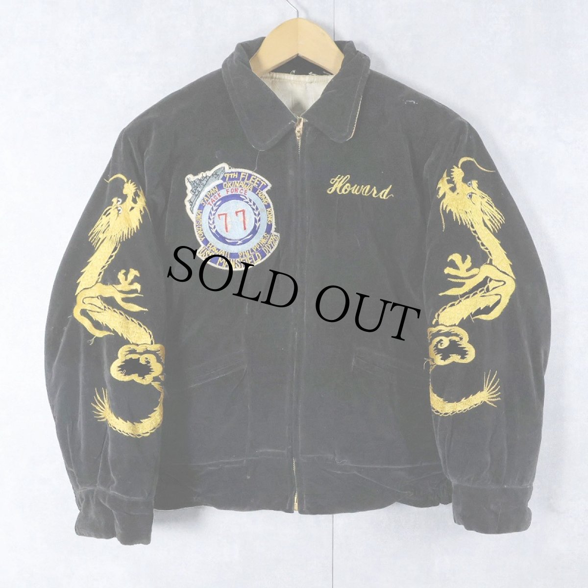 画像2: 50's "USS MANSFIELD DD728" 別珍 スーベニアジャケット BLACK (2)