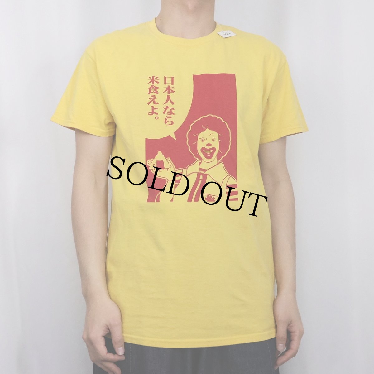 画像2: "日本人なら米食えよ。" キャラクターパロディTシャツ M (2)