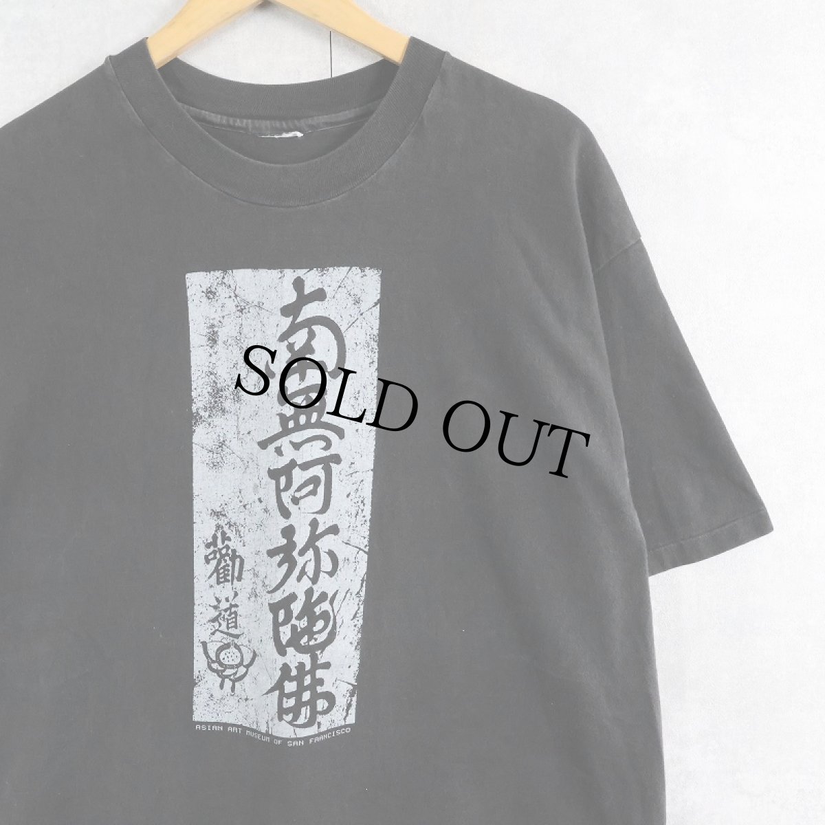 画像1: 90's Asian Art Museum "南無阿弥陀仏" 美術館プリントTシャツ BLACK (1)