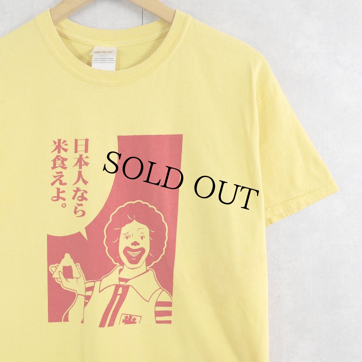 画像1: "日本人なら米食えよ。" キャラクターパロディTシャツ M (1)