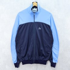 画像1: 70〜80's PUMA ロゴ刺繍 トラックジャケット XL (1)