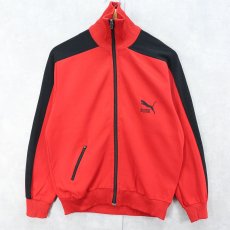 画像1: 80's PUMA ロゴ刺繍 トラックジャケット (1)