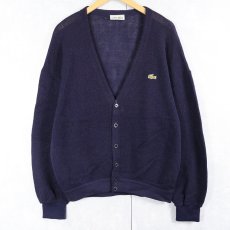 画像1: 70〜80's CHEMISE LACOSTE FRANCE製 エルボーパッチ付き ウールニットカーディガン NAVY SIZE4 (1)