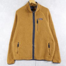 画像1: 2022SS Patagonia レトロパイルジャケット (1)