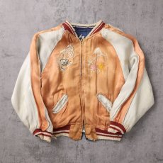 画像3: 40〜50's "龍 × 富士山" サテンスカジャン KIDS SIZE (3)