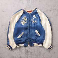 画像1: 40〜50's "龍 × 富士山" サテンスカジャン KIDS SIZE (1)