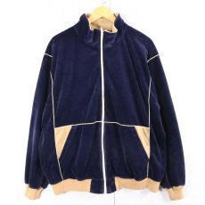 画像1: 70's Saks Fifth Avenue ベロアトラックジャケット NAVY XL (1)