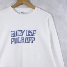 画像1: "FUCK OFF" ギミックプリントスウェット L (1)