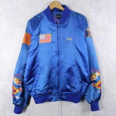 画像2: 80's "KOREA" 龍刺繍 スーベニアジャケット L (2)