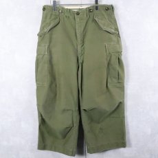 画像1: 50's U.S.ARMY M-51 フィールドパンツ LONG-MEDIUM (1)