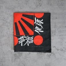 画像2: 80's USA製 日章旗 プリントバンダナ (2)