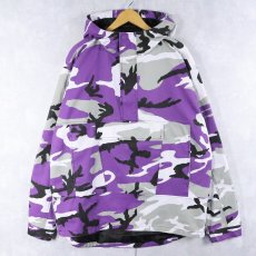 画像1: ROTHCO 迷彩柄 プルオーバージャケット 2XL (1)