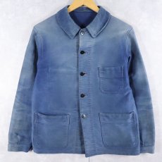 画像1: 50's EURO モールスキン ワークカバーオール (1)