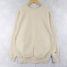 画像1: 90's Champion REVERSE WEAVE 目無し スウェット XXL (1)