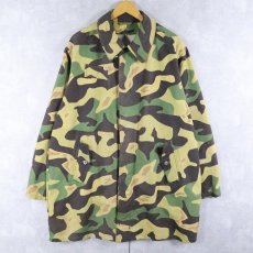 画像1: 60's チェコスロバキア軍 サラマンダーカモジャケット (1)