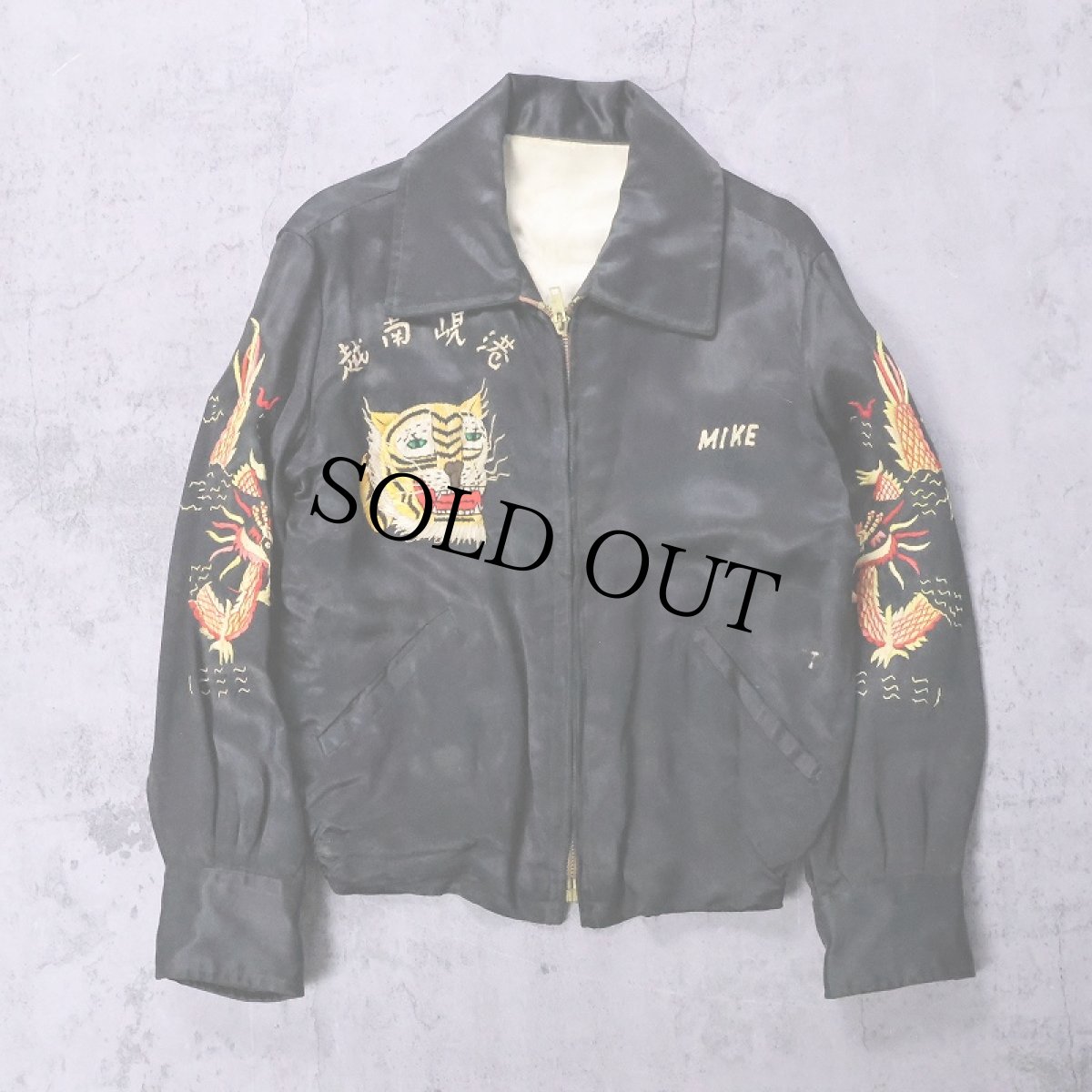 画像2: 60's "DANANG" ベトジャン KIDS SIZE (2)