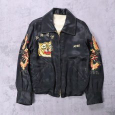 画像2: 60's "DANANG" ベトジャン KIDS SIZE (2)